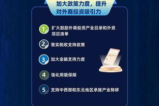 开云官网入口下载手机版安装教程截图3